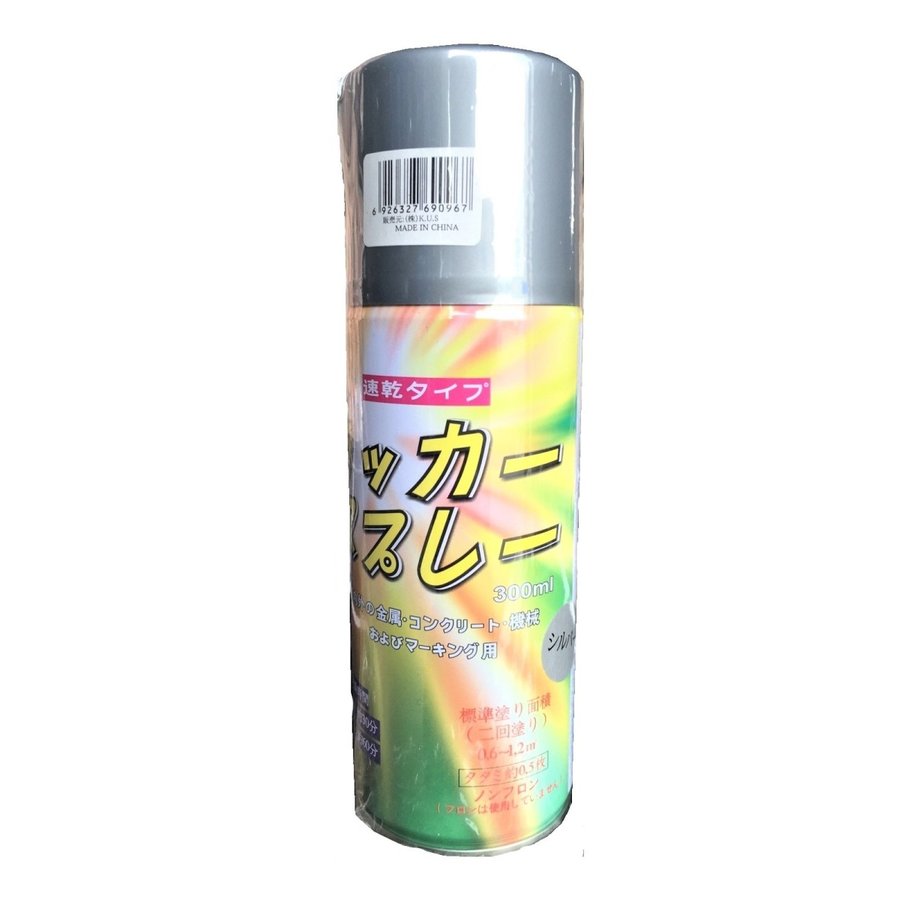 ラッカースプレー シルバー 48本入