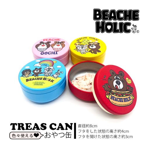 Beache holic おやつ缶　ピンク　容器