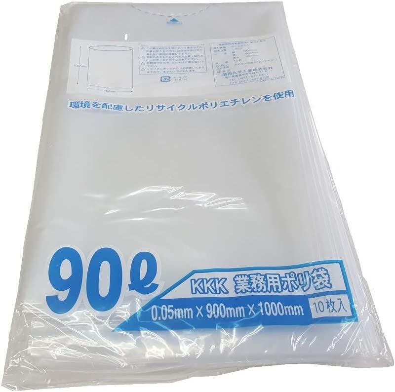 ゴミ袋 90L 200枚入