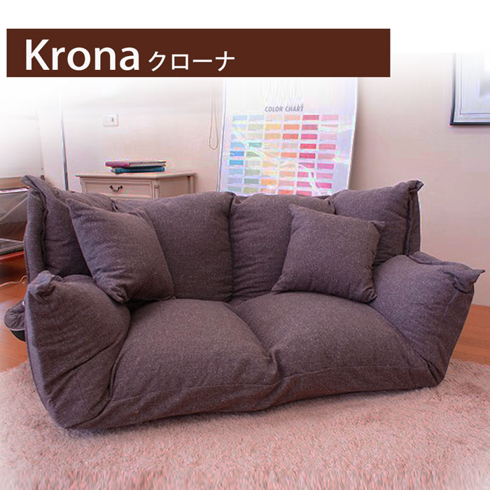 日本製 チップマルチソファー Krona（フェイクレザー） 送料無料 ローソファー 2人掛け リクライニング こたつ フロアソファー ソファー リビングソファ ナチュラル おしゃれ シンプル 合成皮革