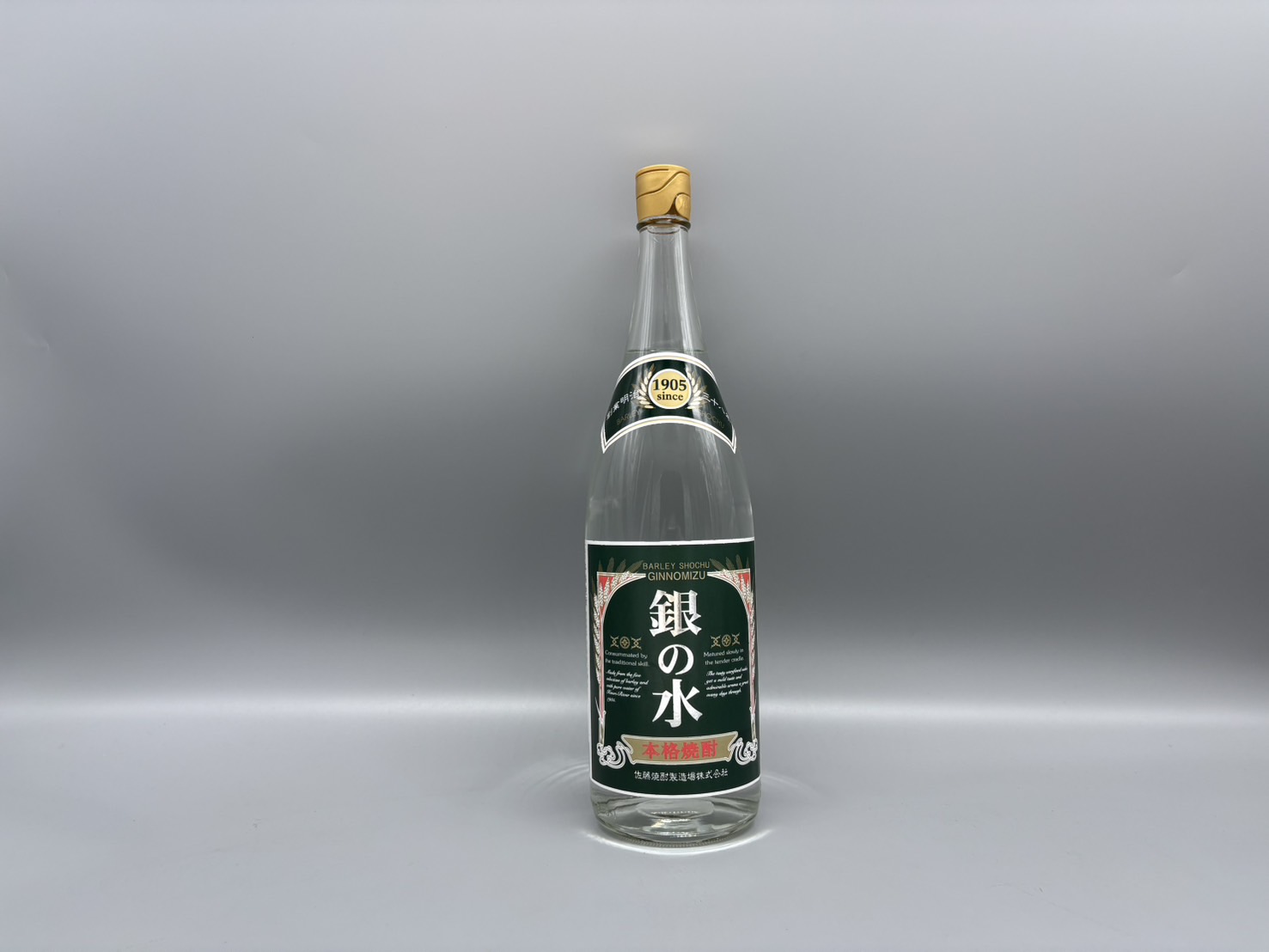 麦焼酎　銀の水　佐藤焼酎製造場　1800ml　25度