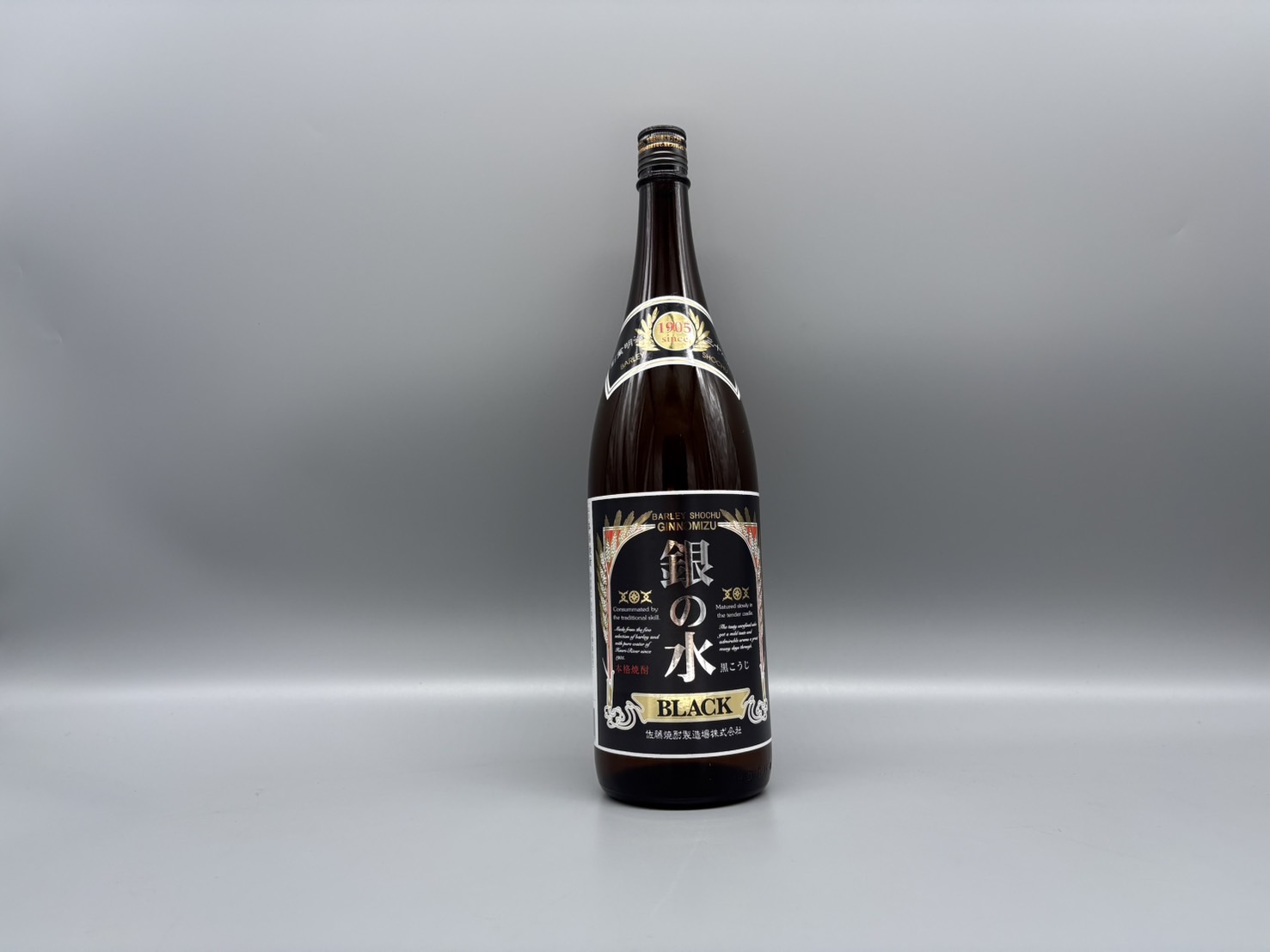 麦焼酎　銀の水 BLACK　佐藤焼酎製造場　1800ml　25度