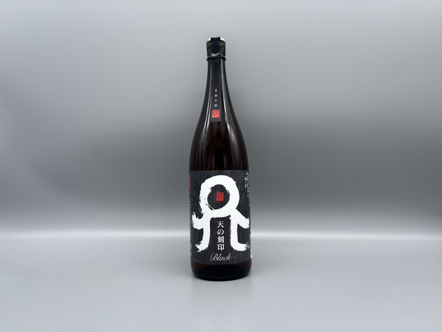 麦焼酎　天の刻印 BLACK　佐藤焼酎製造場　1800ml　25度