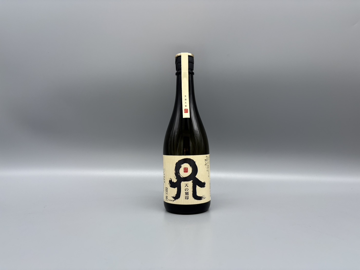 麦焼酎　天の刻印　佐藤焼酎製造場　720ml　25度