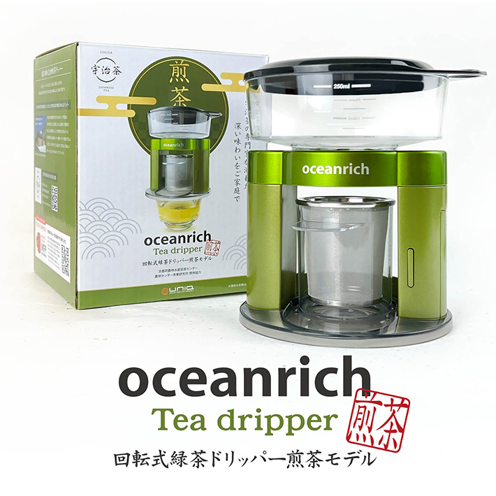 oceanrich緑茶ドリッパー煎茶モデル