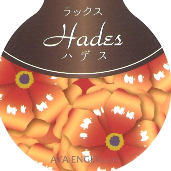 ラナンキュラス ラックス ハデス   4〜5号ポット苗 【1株販売】 寄せ植え 花壇 鉢植え お洒落 可愛い アンティーク 宿根草 球根 毎年咲く 春の花 冬の花 花 苗 初心者