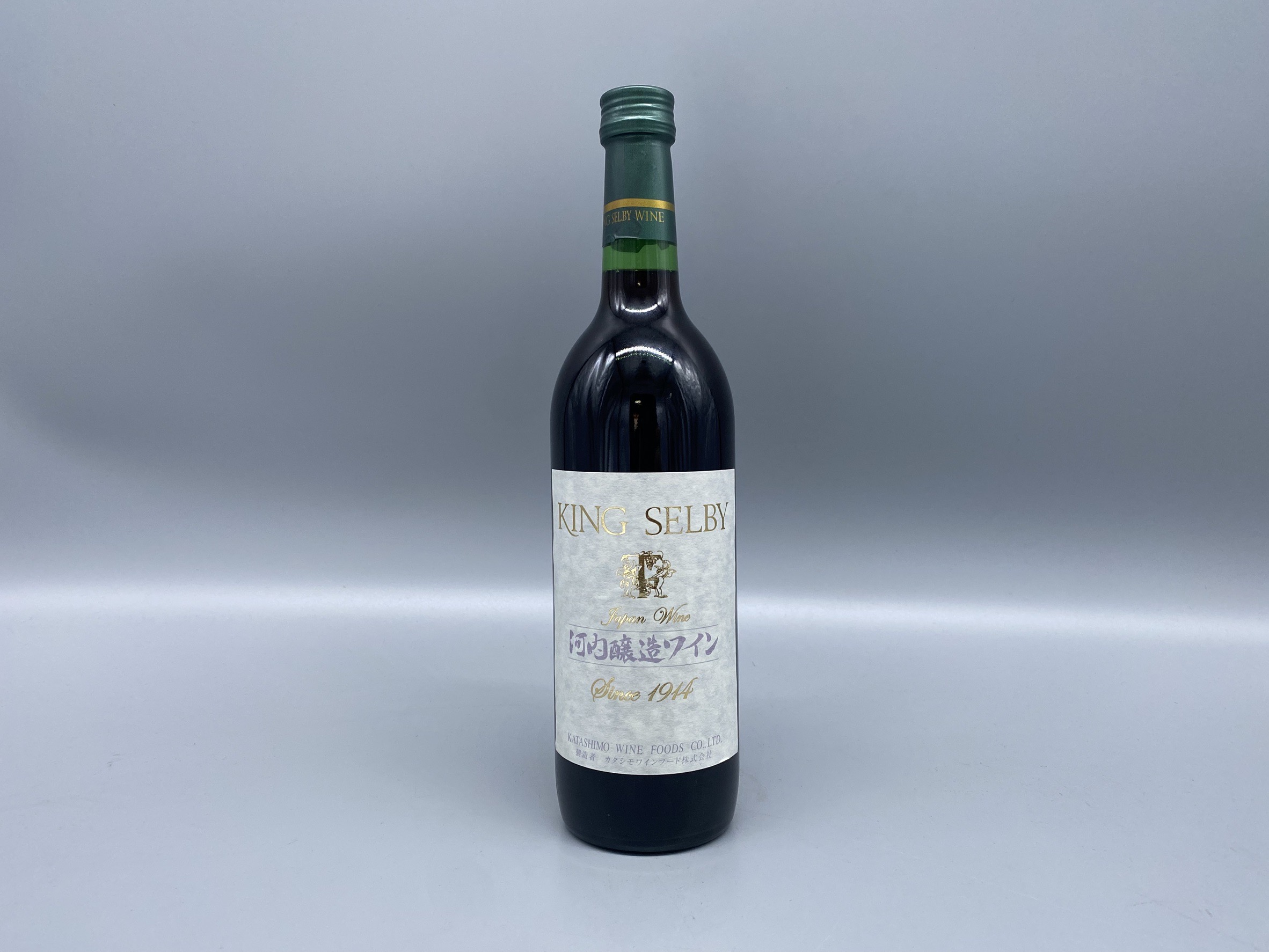 赤ワイン　日本　キングセルビー　河内醸造ワイン　KING SELBY 720ml　12度