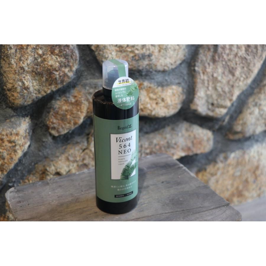 [送料無料]　バイオゴールド　ヴィコント５６４ネオ　400ml