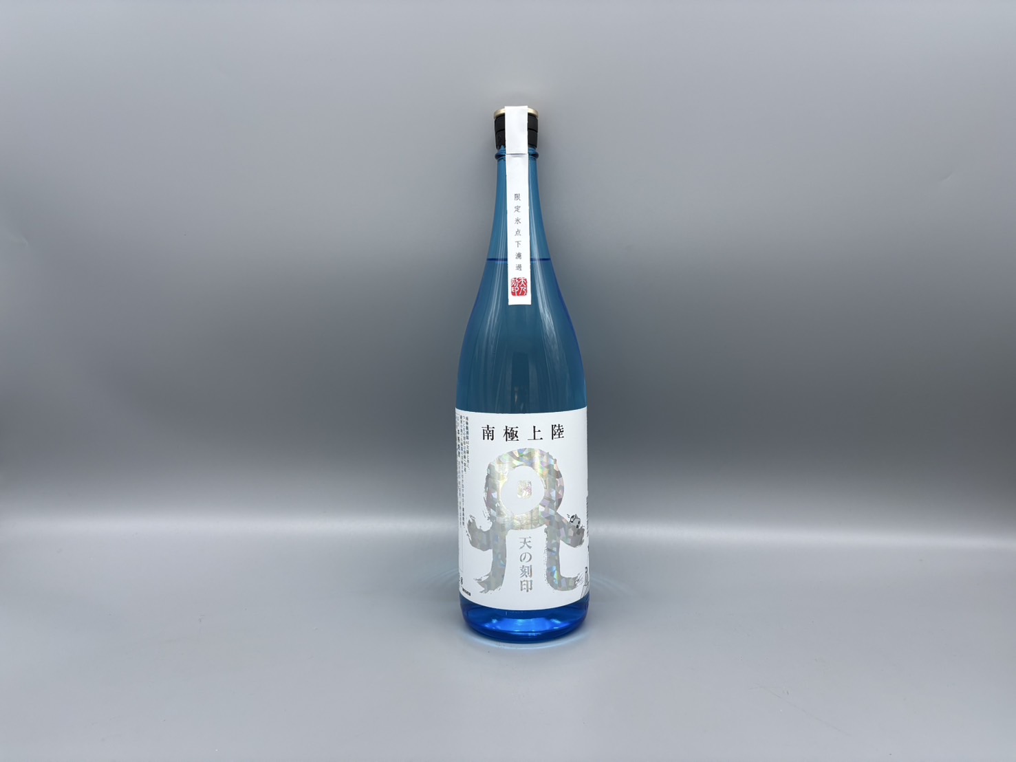 麦焼酎 南極上陸 天の刻印 佐藤焼酎製造場 1800ml 25度