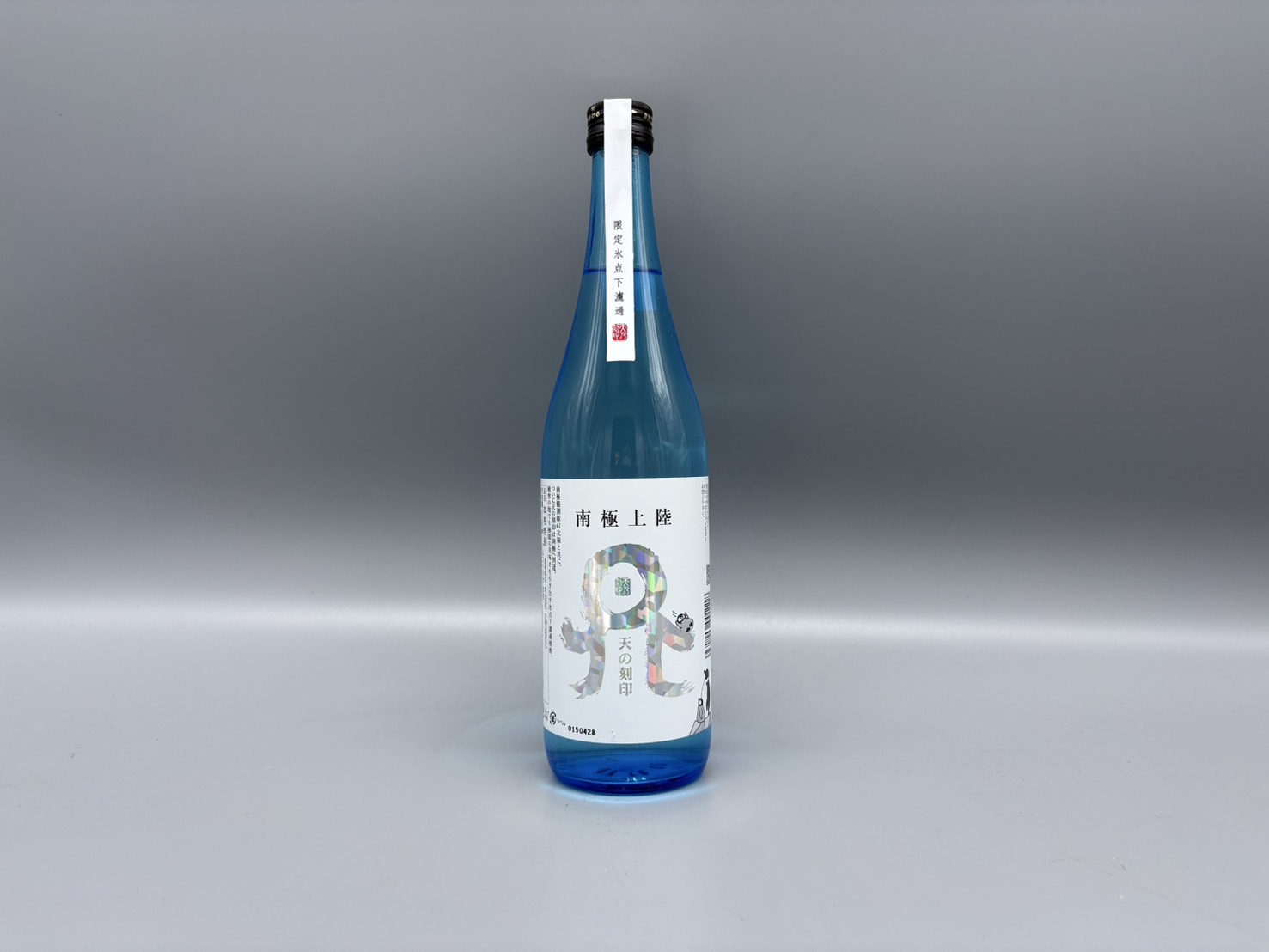 麦焼酎 南極上陸 天の刻印 佐藤焼酎製造場 720ml 25度