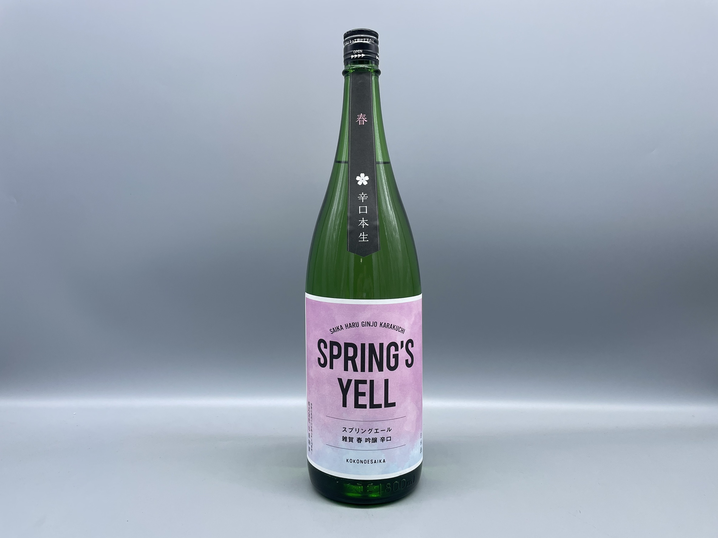 日本酒　SPRING'S YELL　スプリングス エール　雑賀　春　吟醸　1800ml