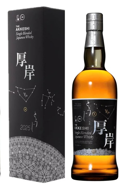 厚岸　冬至　700ml   箱付き　正規品