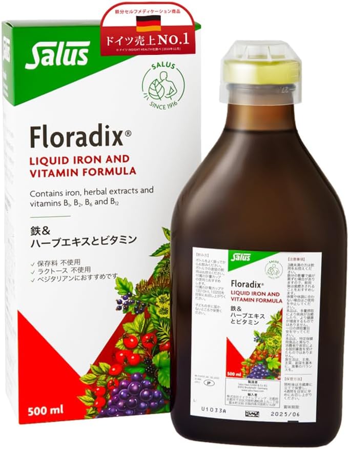 フローラディクス500ml 30日分 鉄分ドリンク プルーン250倍の鉄分 Floradix 鉄分補給 ヘム鉄 フルーツ風味 液体鉄分 ビタミン 日本オリジナル配合 国内正規品