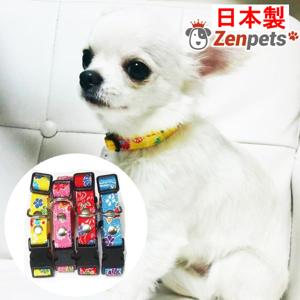 犬 首輪 ワンタッチ Zenpets 日本製 和柄 ちりめん
