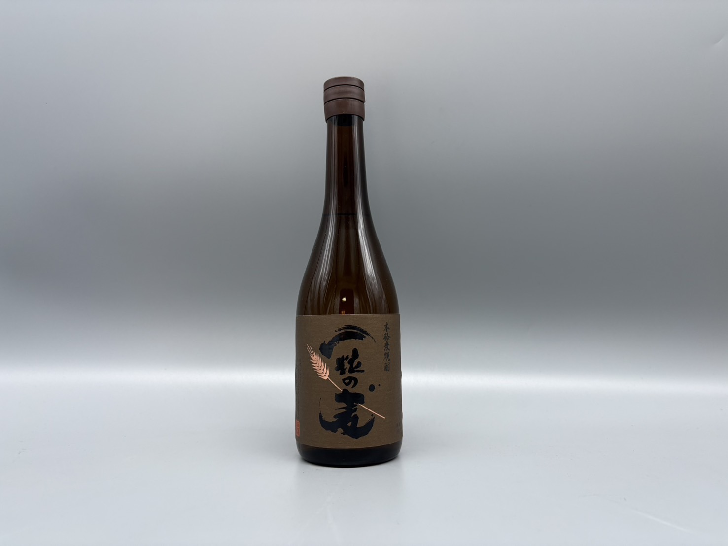 本格麦焼酎　一粒の麦　西酒造　25度　720ml