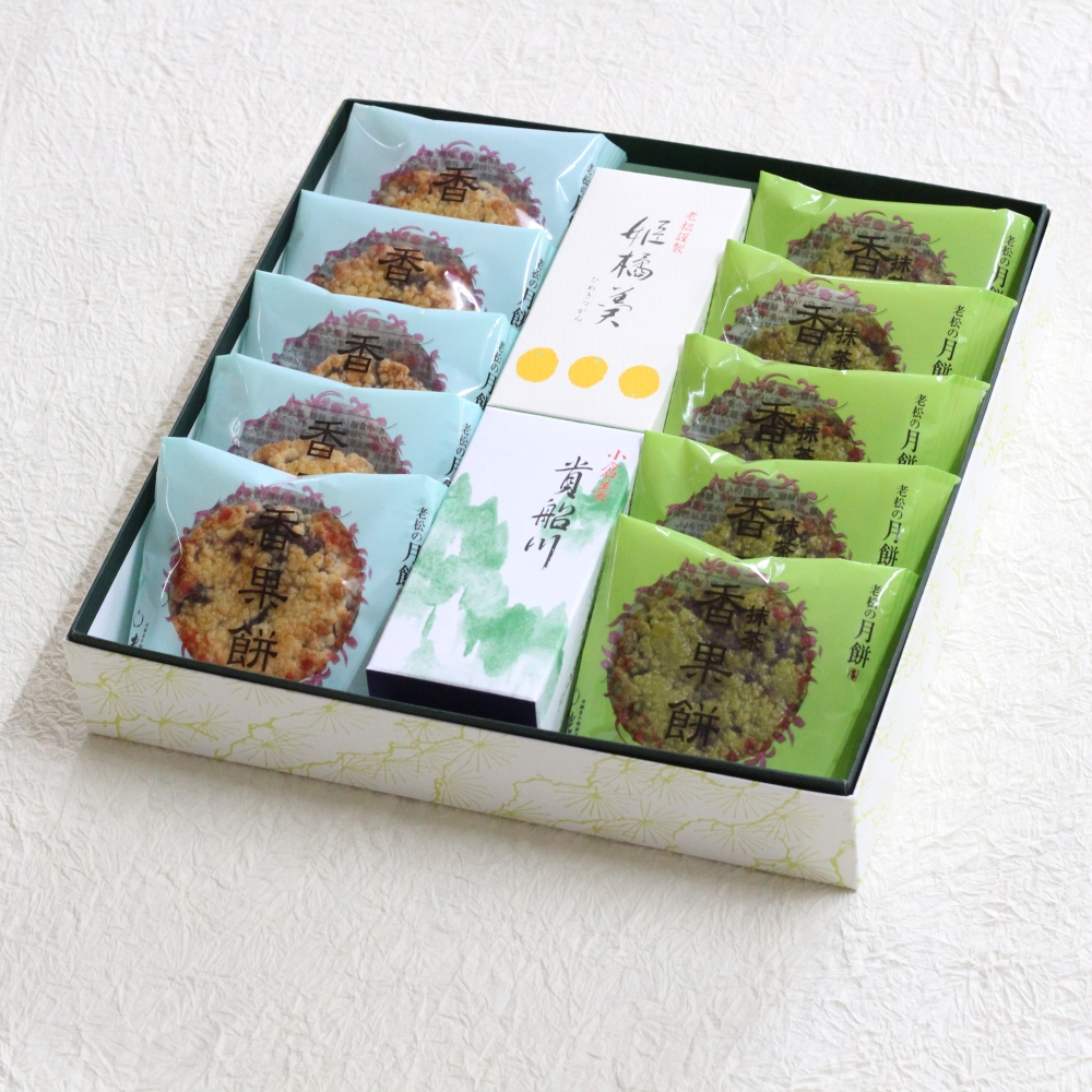香果餅・抹茶香果餅・貴船川・姫橘羹