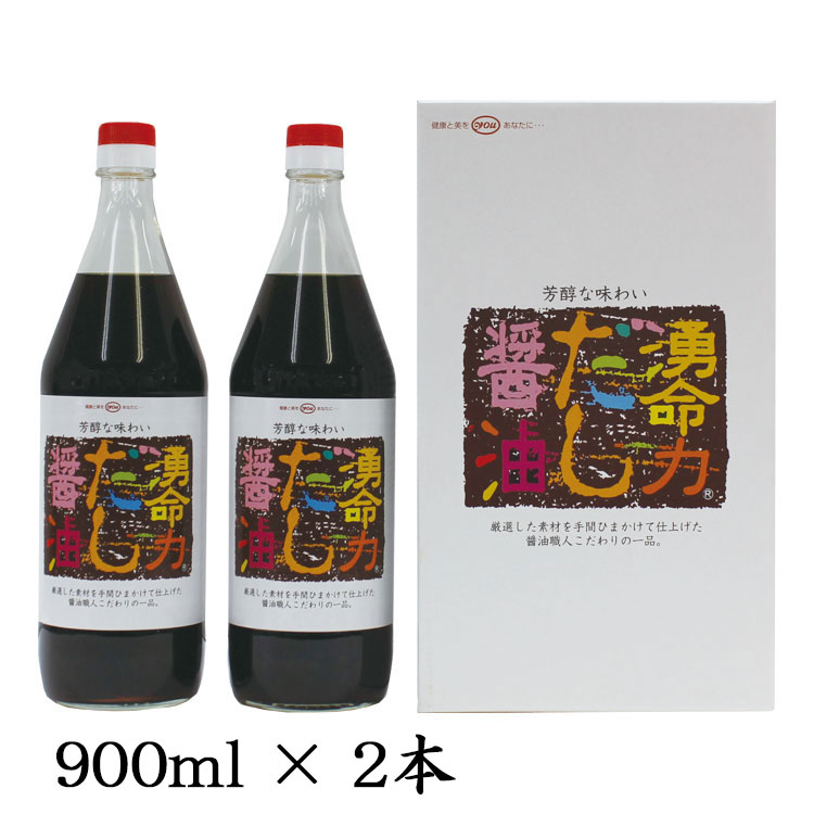 湧命力・だし醤油