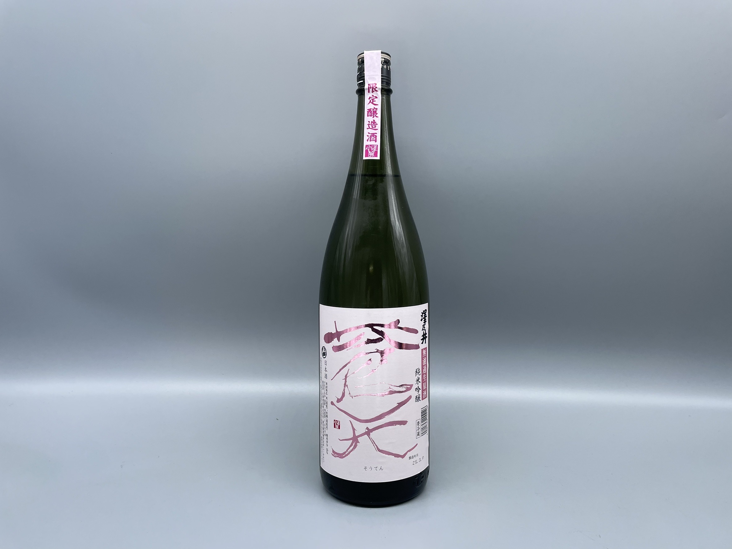 本格麦焼酎贈り物ギフトボックスセット 麦焼酎兼八25°(大分県 本格麦焼酎贈り物ギフトボックスセット 麦焼酎兼八25°(大分県