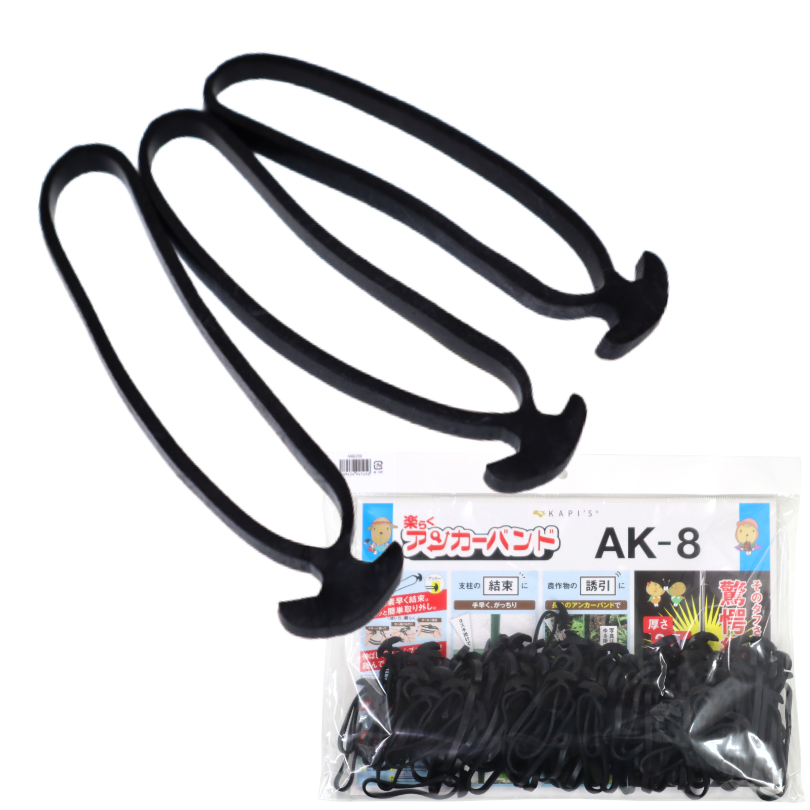 楽らくアンカーバンド AK8 長さ8cm 250g 95本入