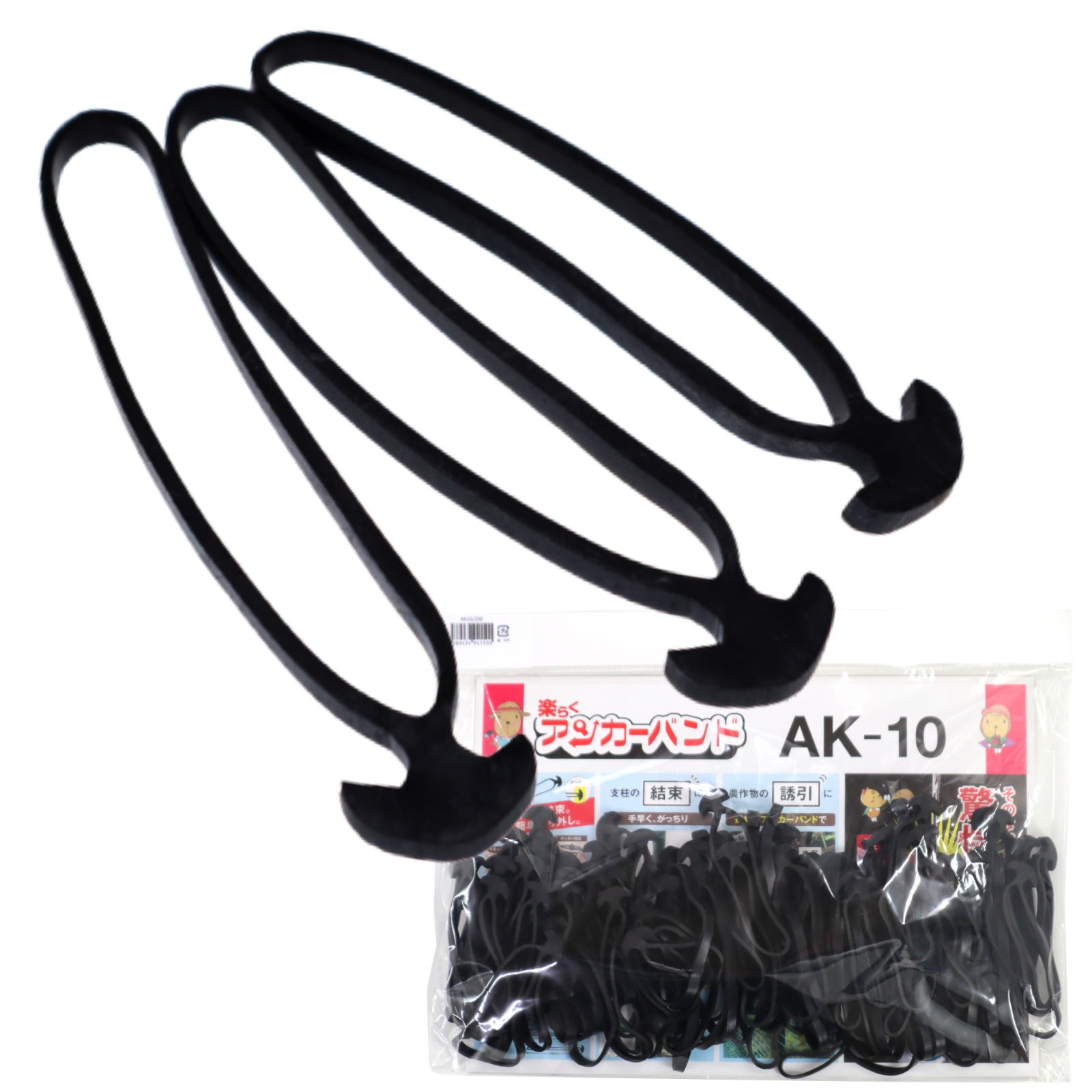 楽らくアンカーバンド AK10 長さ10cm 250g 69本入