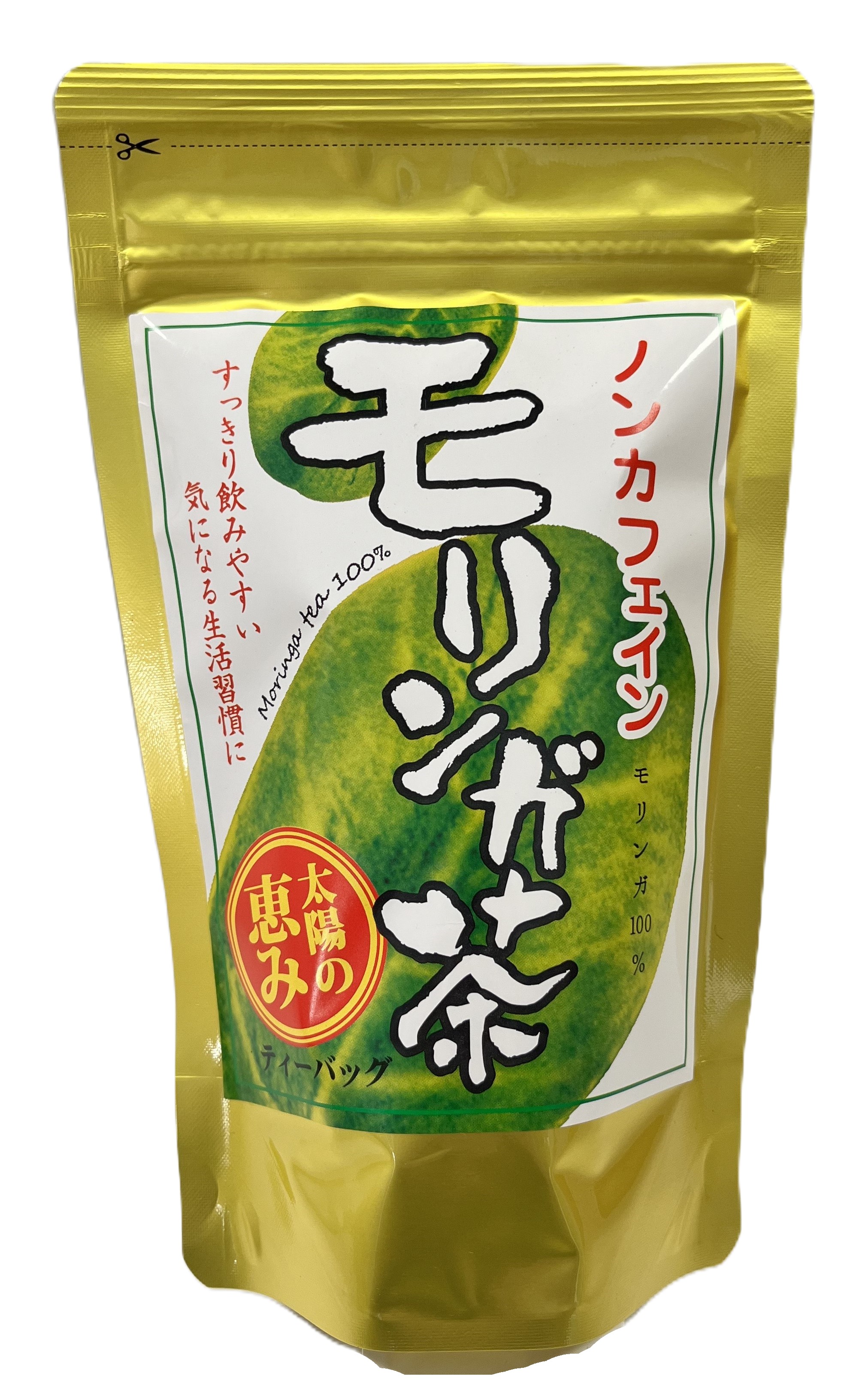 太陽の恵みモリンガ茶20PTT