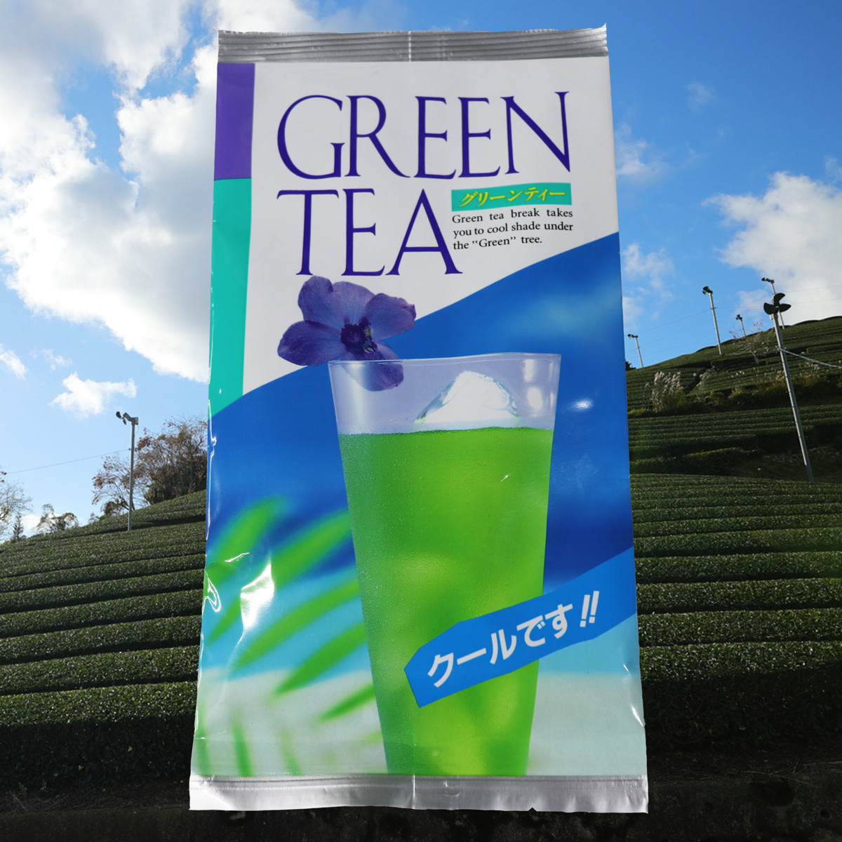 京都府内産抹茶100％使用グリーンティー