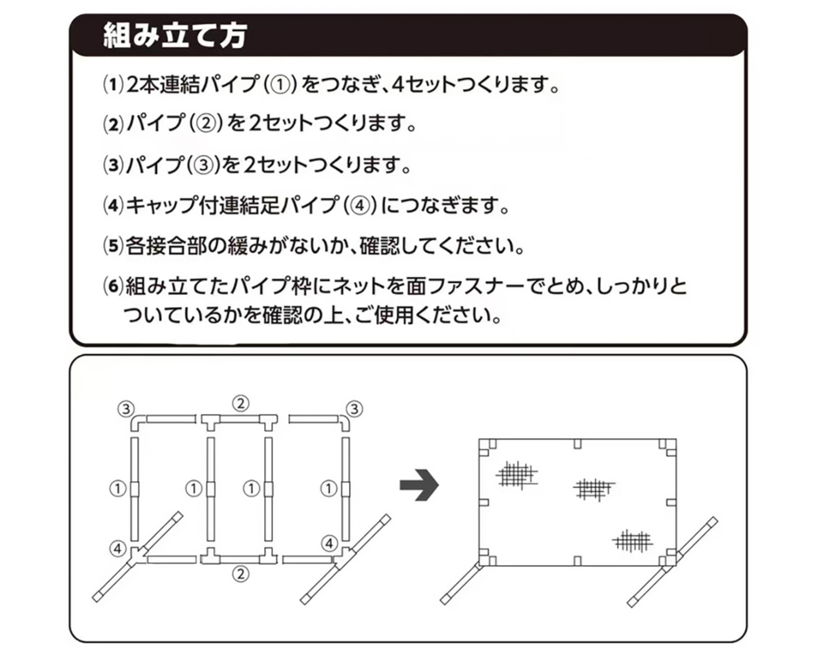 ことよりモール 万能衝立フェンス 1.2ｍ×1.8ｍ