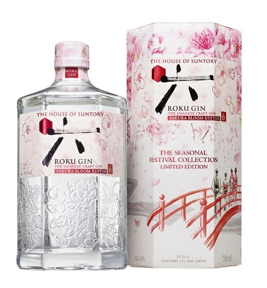 サントリー ジャパニーズクラフトジン ROKU〈六〉 SAKURA BROOM  EDISION  700ml  箱付 送料込み