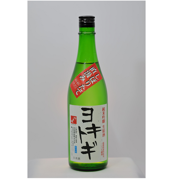 【数量限定】ヨキトギ うすにごり 純米吟醸生原酒　720ml