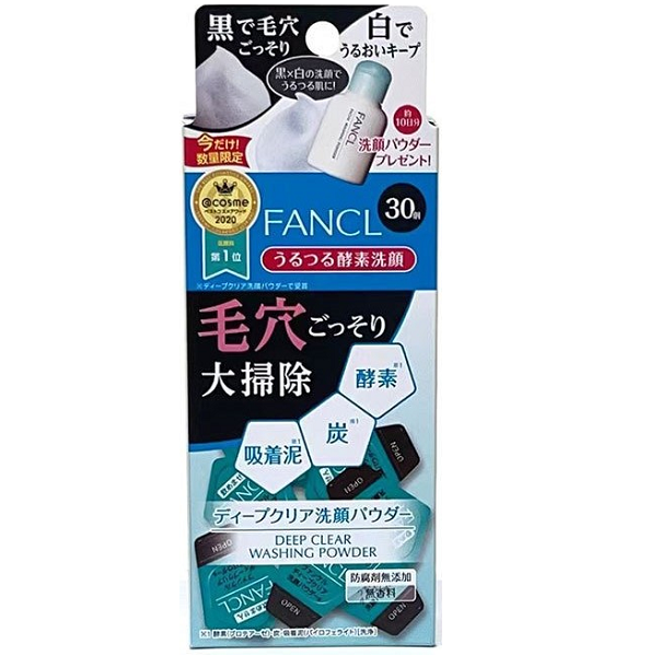 ことよりモール 【日用品大人買い特価】FANCLディープクリア洗顔パウダー30個入（おまけ付き)《4個セット》