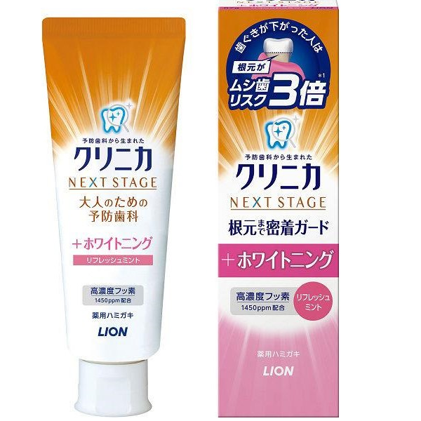 【日用品大人買い特価】クリニカネクストステージ　ハミガキ　+ホワイトニング　リフレッシュミント　87g<8個セット>