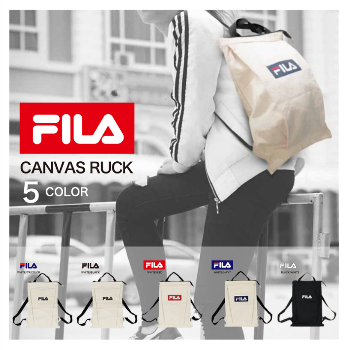 FILA フィラ 帆布リュック キャンバスリュック 薄マチリュック 2WAY サブバッグ おでかけ 部活 タウンユース 塾 習い事バッグ ジム スポーツ活動 アウトドア 着替えバッグ スマート キッズ 中高生 大学生 メンズ レディース 男女兼用 縦型 軽量 FL-0014