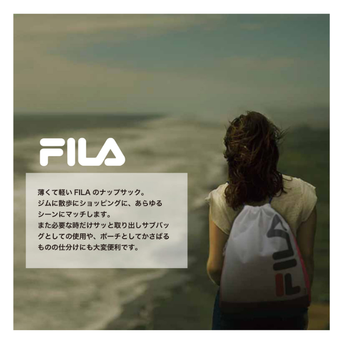 ことよりモール / FILA フィラ ナップサック リュック ジムバッグ