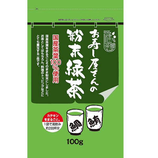 健茶館　お寿し屋さんの粉末緑茶100g