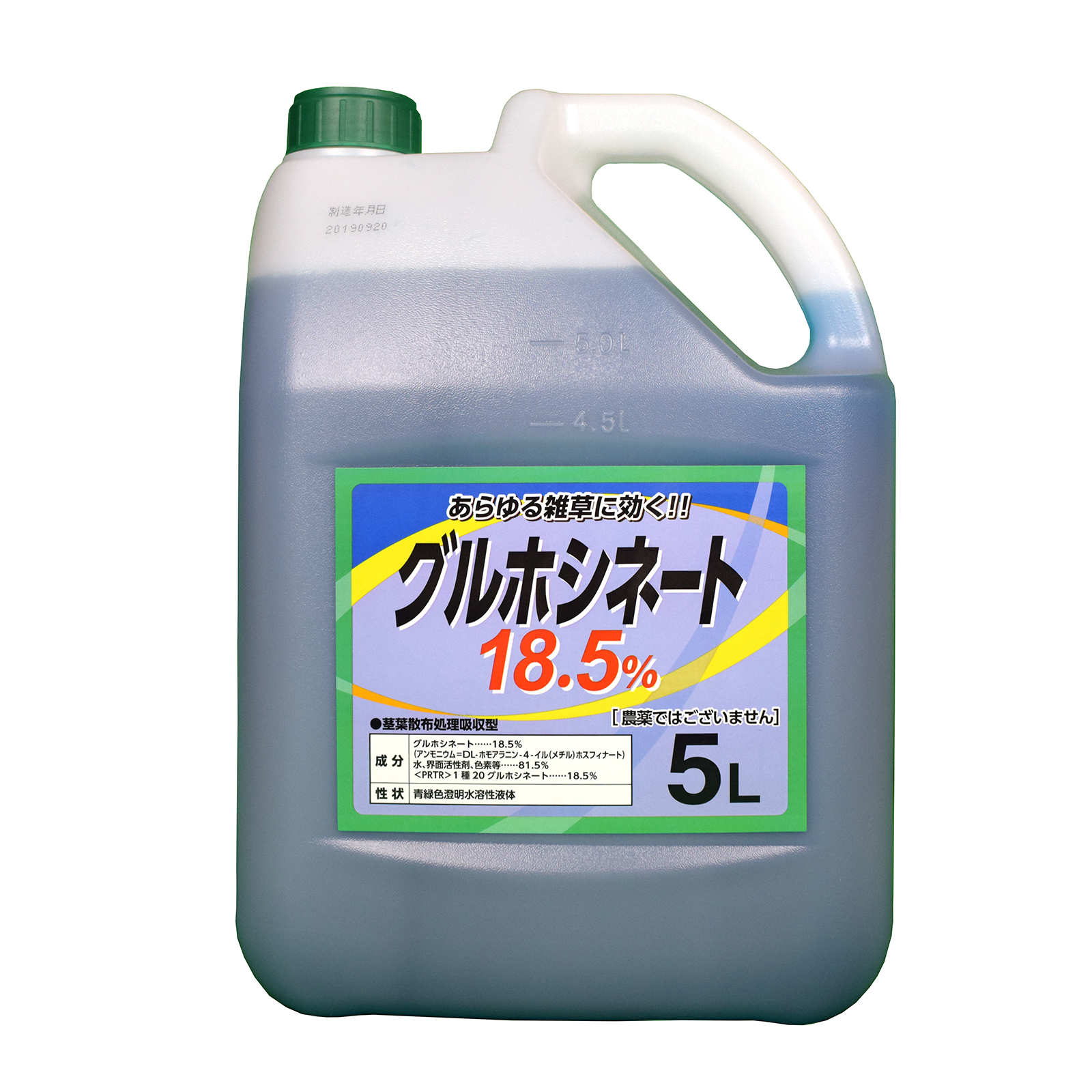 グルホシネート18.5% 5L