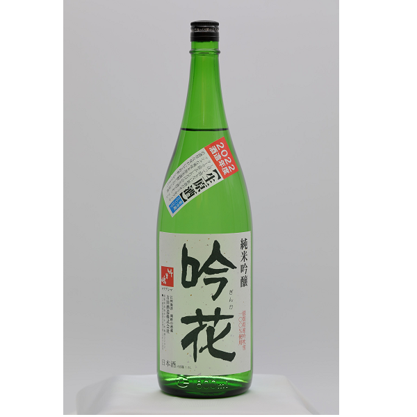 吟花 純米吟醸生原酒　1800ml