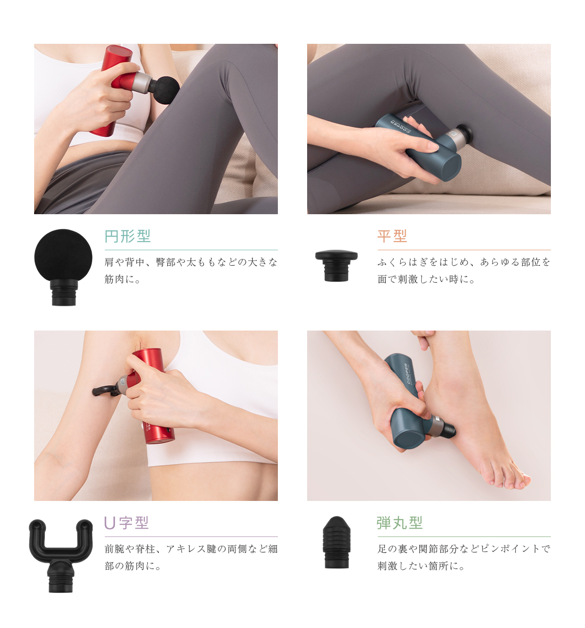 ことよりモール / COOPER MASSAGE DEVICE マッサージガン mini【送料