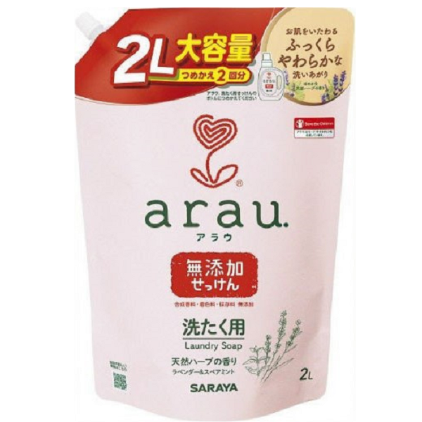 【ママも応援】【arau(アラウ)】洗たく用せっけんつめかえ　2000ml　５個セット