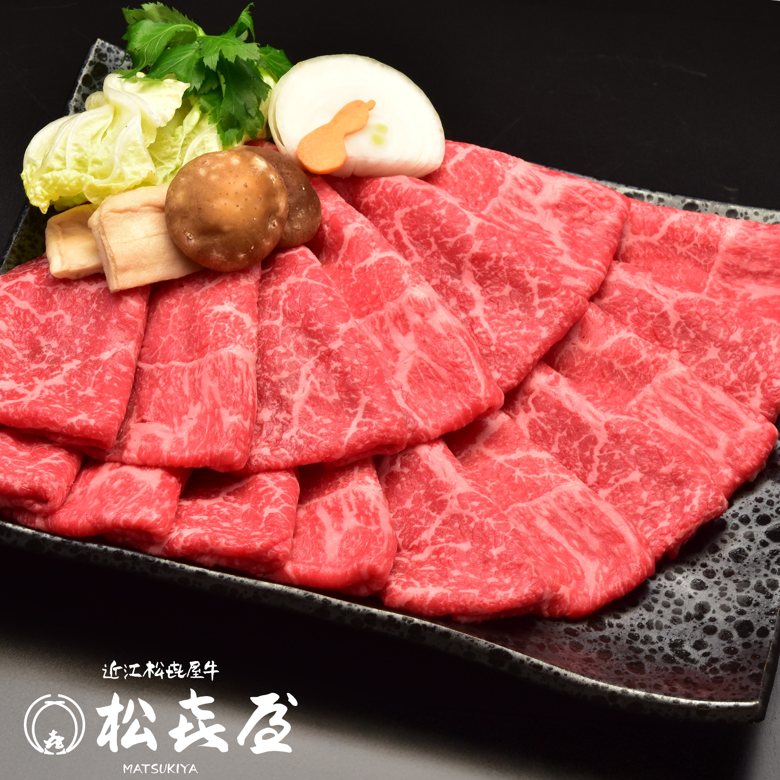 [送料無料]【特上】近江牛肉 すき焼き肉 1000g (約5〜6人前)