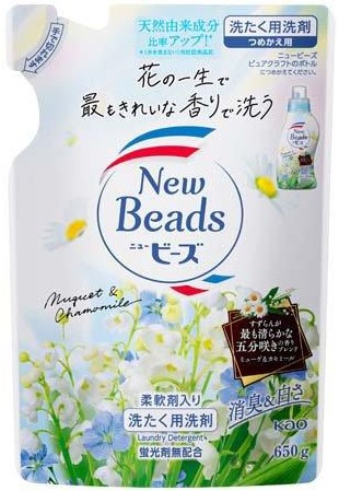 【ニュービーズ 】ピュアクラフト　詰替え　650g<15個セット＞