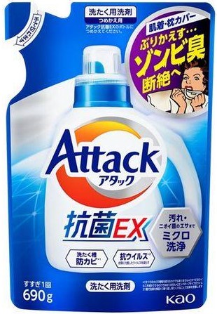 【アタック】抗菌EX　詰替え　690g<15個セット＞