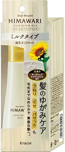 【ディアボーテ】トリートメントリペアミルク　120ml<4個セット＞