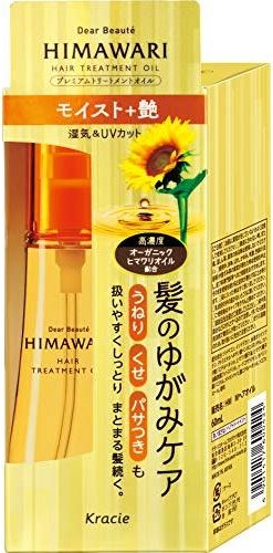 【ディアボーテ】プレミアムトリートメントオイル　モイスト　60ml<4個セット＞