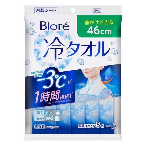 【日用品大人買い】【ビオレ】大判冷タオル　無香性　5包入＜10個セット＞