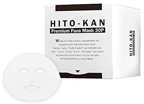 【HITO-KAN】ヒト幹細胞培養美容液配合　プレミアムフェイスマスク　30枚入　(BOX)<4個セット＞
