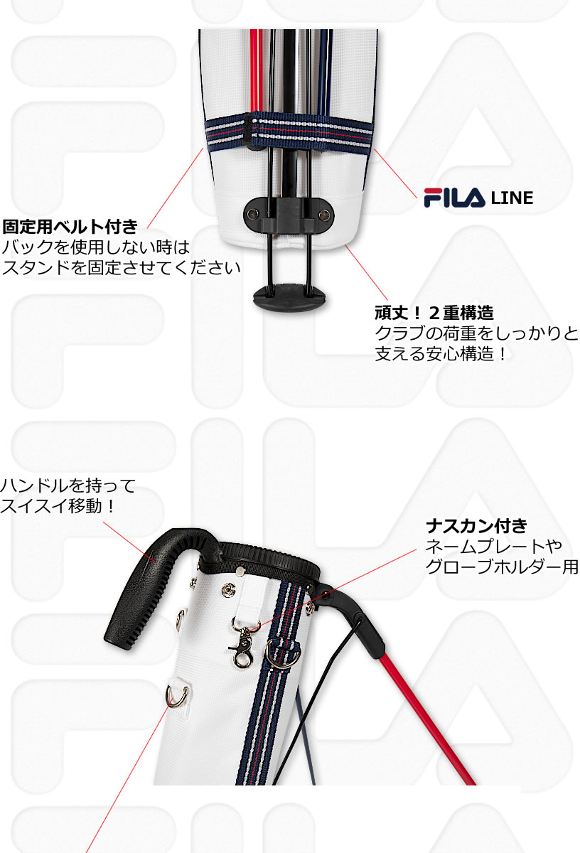 FILA GOLF セルフスタンドクラブケース FL-SSCC-TA / ことよりモール