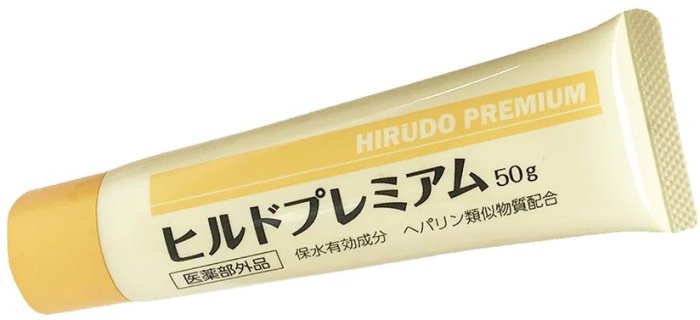 【新商品・新価格】StayFree【ヒルドプレミアム】クリーム　50g〈5個セット〉