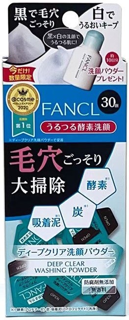 【新商品・新価格】FANCL　ディープクリア洗顔パウダー　30個入(洗顔パウダー10日分おまけ付き)《4個セット》