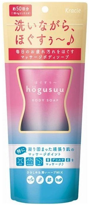 【新商品・新価格】(hogusuu）マッサージボディソープ　220g<12個セット＞