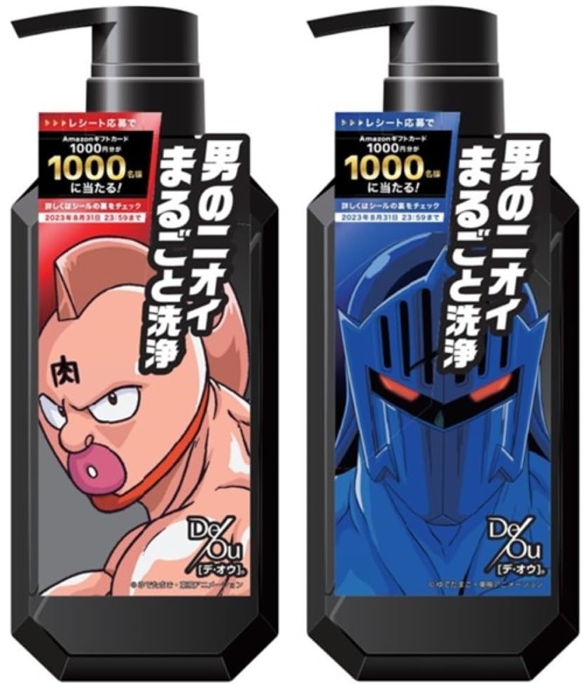 【新商品・新価格】【デ・オウ】薬用クレンジングウォッシュ　キン肉マン／ロビンマスク本体　520ml<4個セット＞